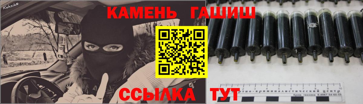 ГАШИШ ice o lator  Вход с VPN  ГАШИШ индика сатива  цены наркотик  Приморско-Ахтарск 