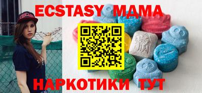 мефедрон мука Обнинск