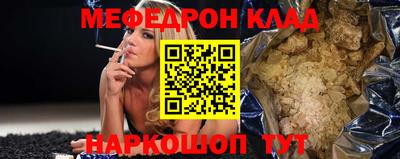 кокс Нягань