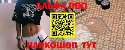 мефедрон мука Обнинск