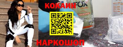 кокс Нягань