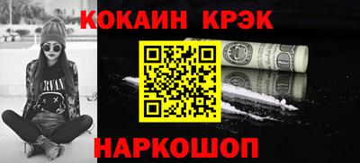 мефедрон мука Обнинск