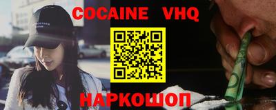 мефедрон мука Обнинск
