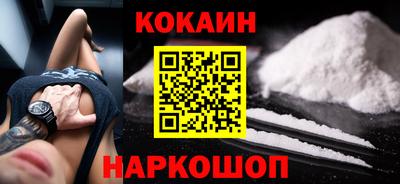 кокс Нягань