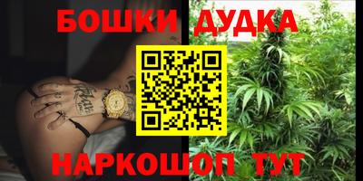 мефедрон мука Обнинск
