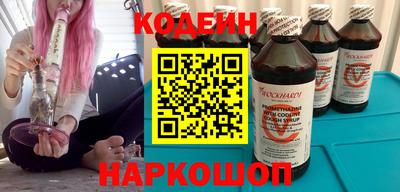 мефедрон мука Обнинск