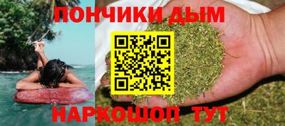 мефедрон мука Обнинск