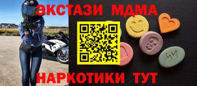меф Обь