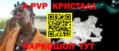 мефедрон мука Обнинск