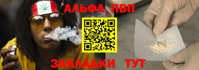 мефедрон мука Обнинск