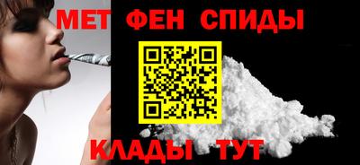 меф Обь