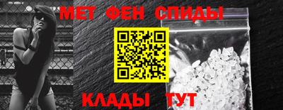 мефедрон мука Обнинск