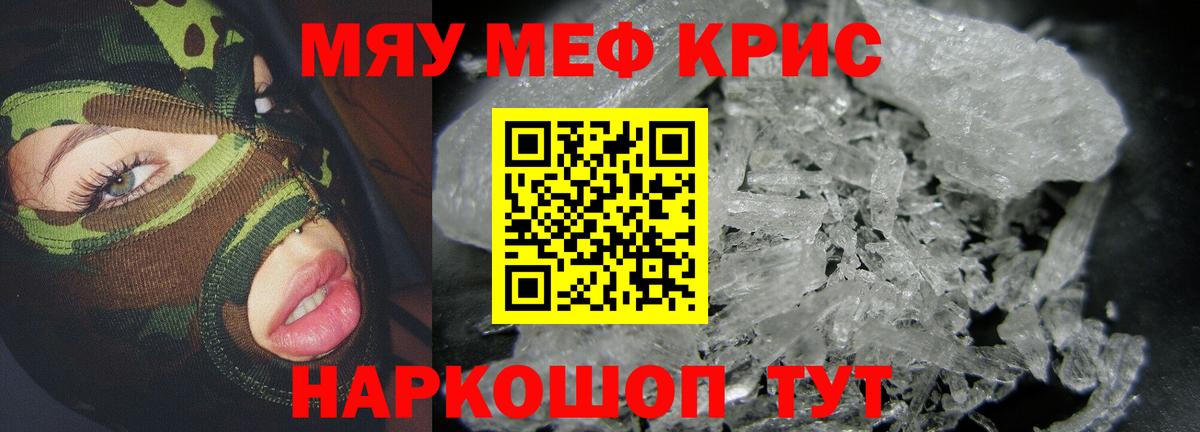 МЕФ Приморско-Ахтарск