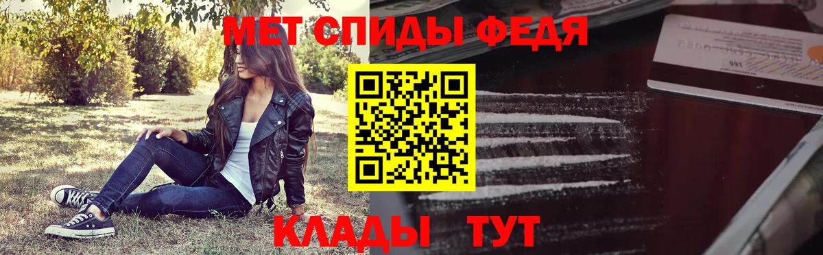 Приморско-Ахтарск  Первитин  Вход с VPN  МЕТАМФЕТАМИН кристалл 