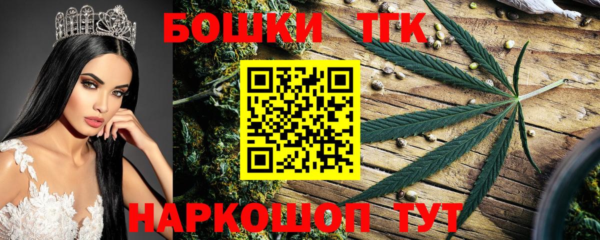 Канабис AK-47 Приморско-Ахтарск