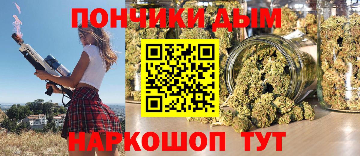 Канабис SATIVA & INDICA  МАРИХУАНА план  Вход с VPN  Бошки марихуана White Widow  Приморско-Ахтарск 