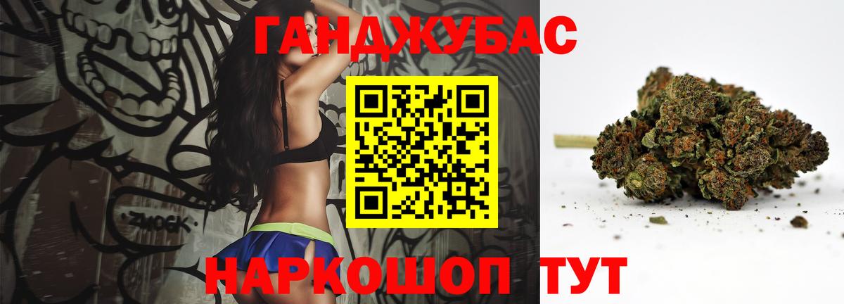 Вейп ТГК  Вход с VPN  МЕФ кристаллы  Приморско-Ахтарск  ГАШ  Марихуана  Cocaine 